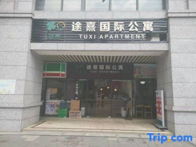 Tuxi International Apartment Guangzhou Beijing Road Pedestrian Street Yuexiu Time Shop