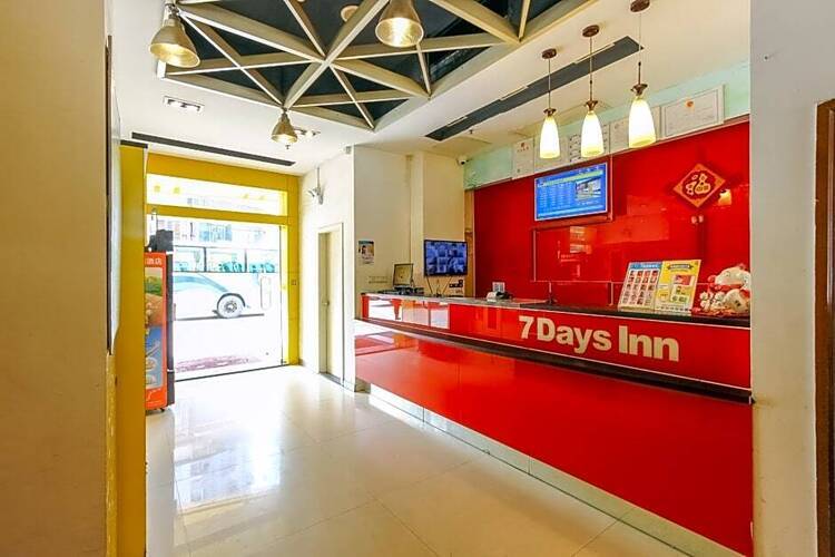 7 Days Inn Guangzhou Wuyang New Town