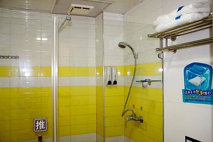 7 Days Inn Guangzhou Wuyang New Town