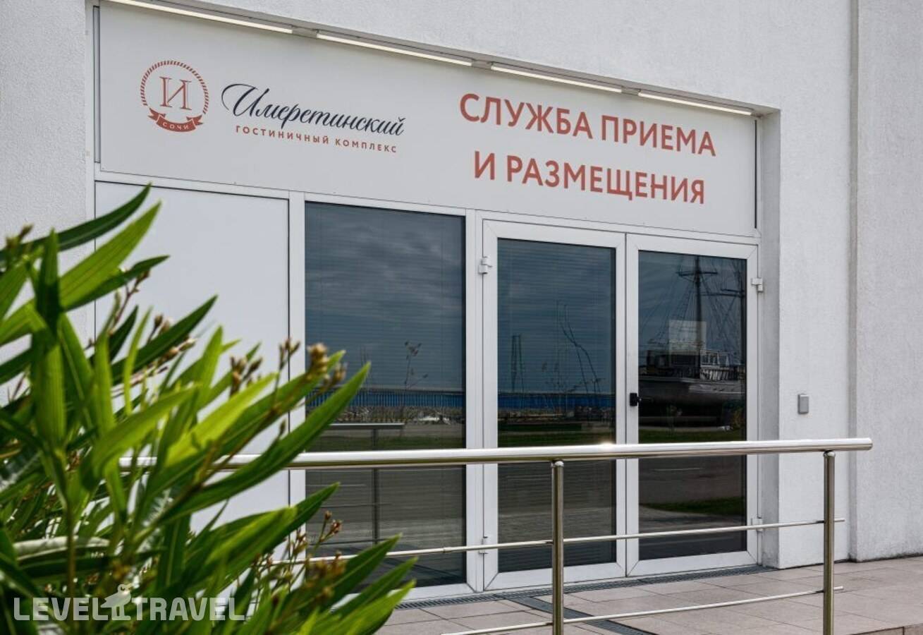 фотографии отеля Гостиничный Комплекс Имеретинский в Россия(Сириус) - фото №10