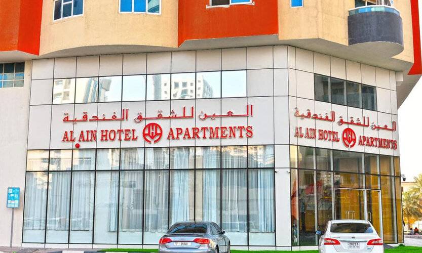 Alain Hotel Apartments Ajman