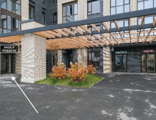 Домант На Трудовой, 25/1