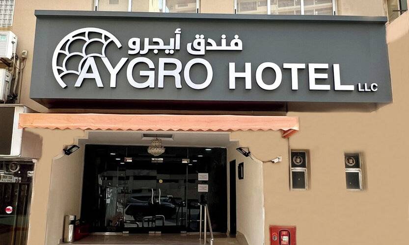 Aygro Hotel