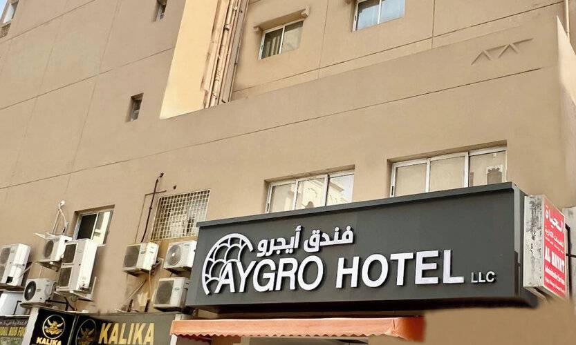 Aygro Hotel