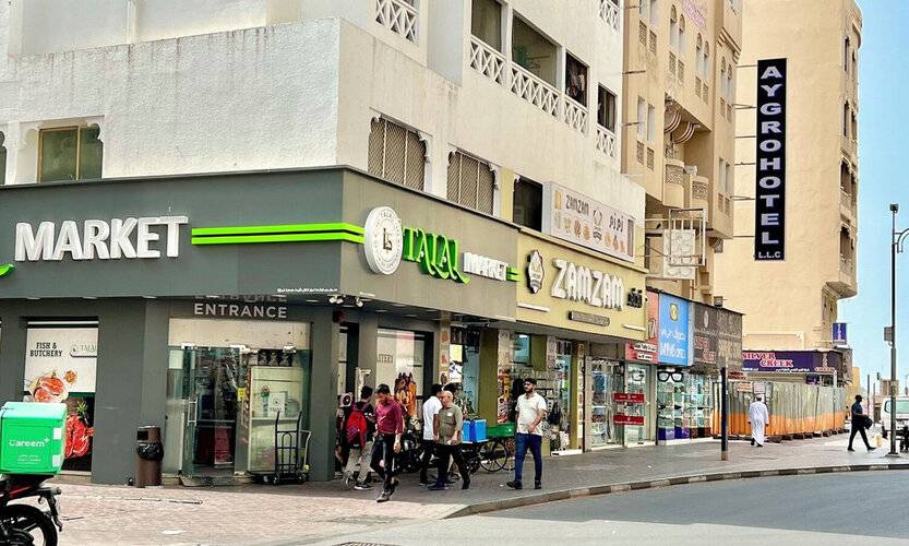 Aygro Hotel