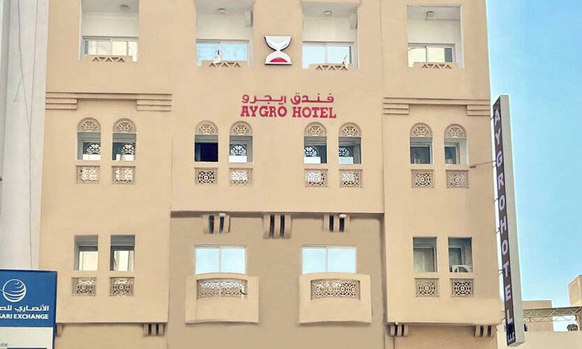 Aygro Hotel