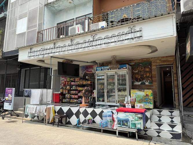 Bankhunchang Guest House