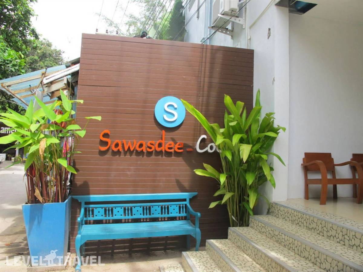 фотографии отеля Sawasdee Coco в Таиланд(Ко Самет) - фото №1
