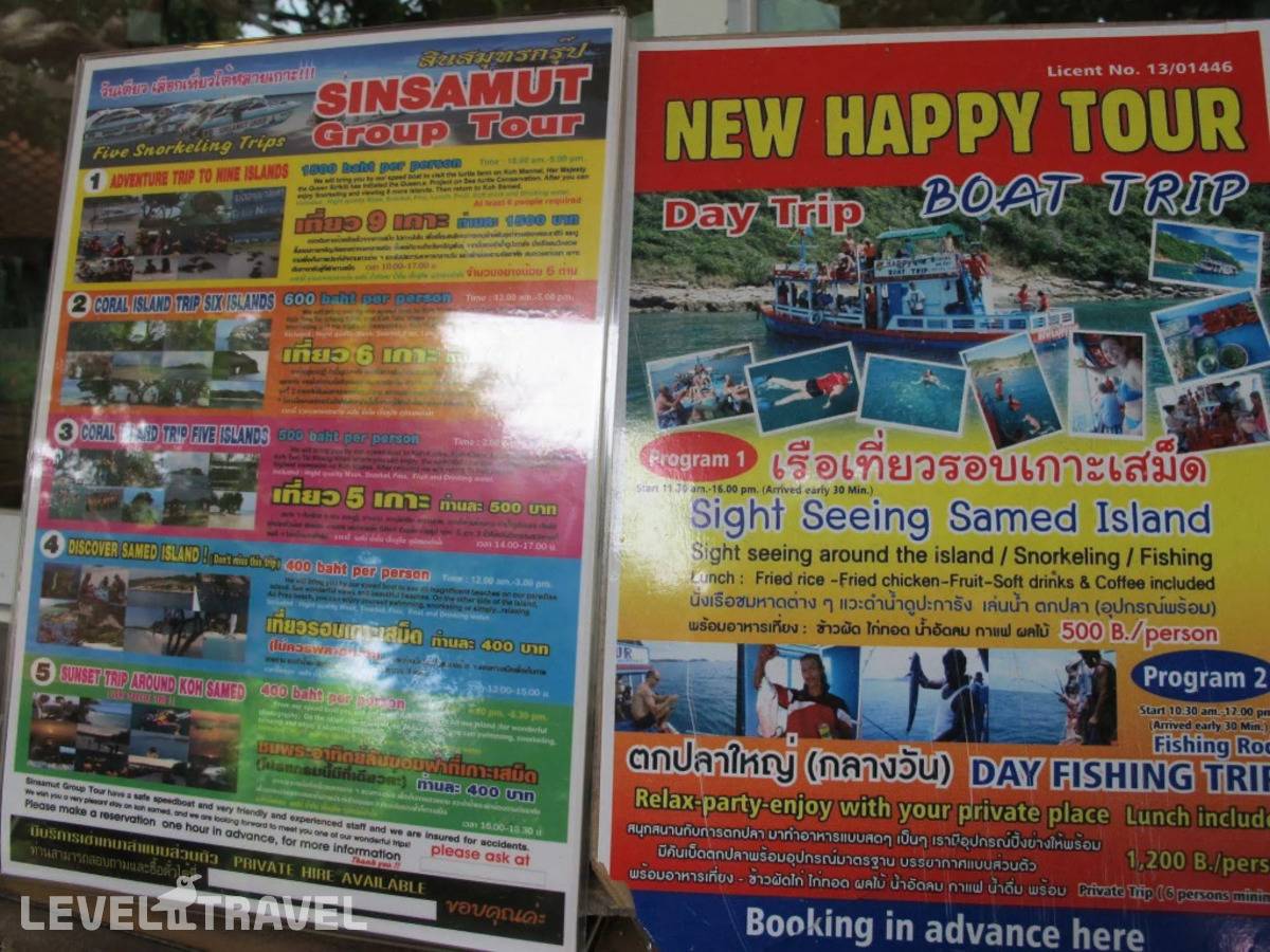 фотографии отеля Vimarn Samed Resort в Таиланд(Ко Самет) - фото №42