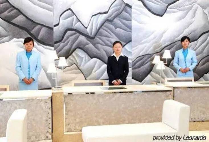 Beijing Ocean Hotel