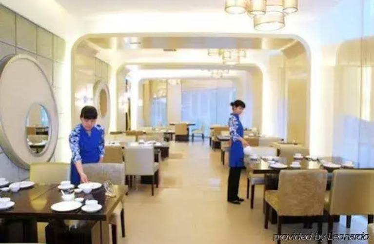 Beijing Ocean Hotel