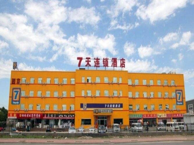 Горящий тур в Китай — отель 7days Inn Beijing Yizhuang Development Zone (Пекин)