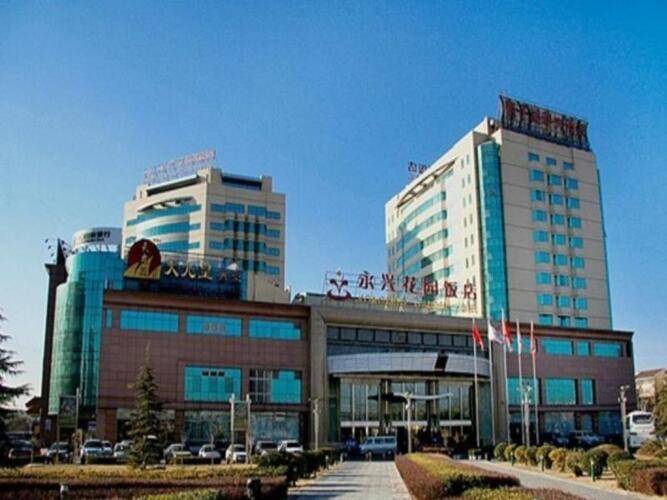 Горящий тур на Кубу — отель Yong Xing Garden Hotel (Пекин)