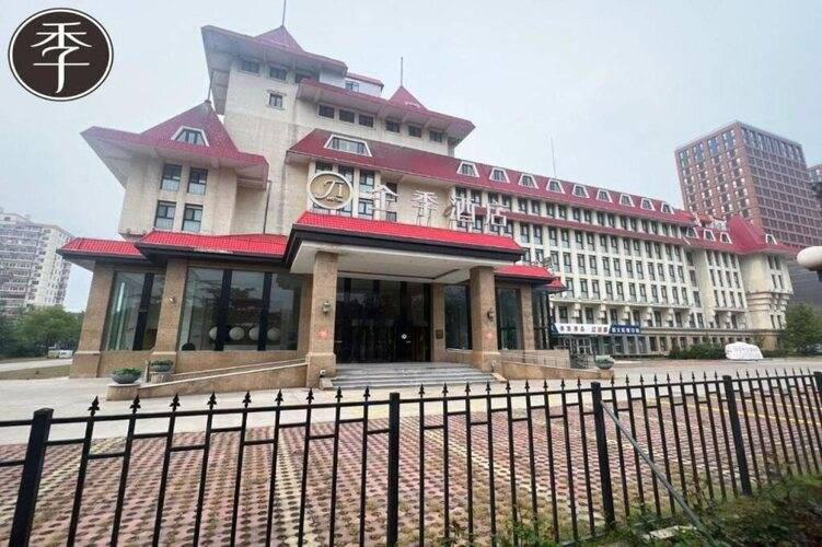 Ji Hotel Beijing Shijingshan Wanda West