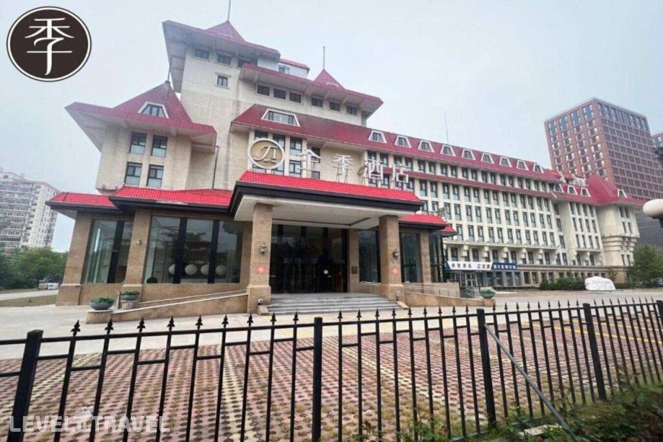 Отель Ji Hotel Beijing Shijingshan Wanda West — Пекин, Китай