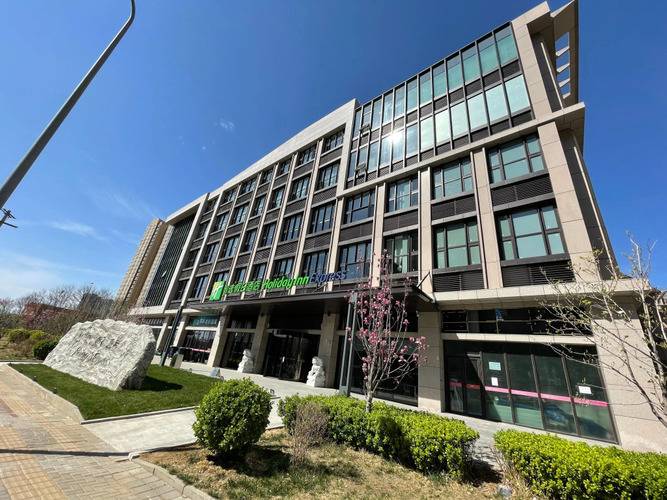 Holiday Inn Express Beijing Daxing