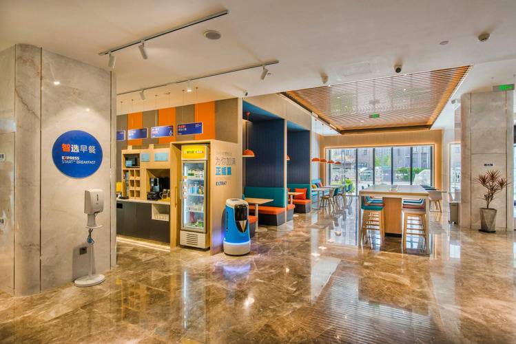 Holiday Inn Express Beijing Daxing