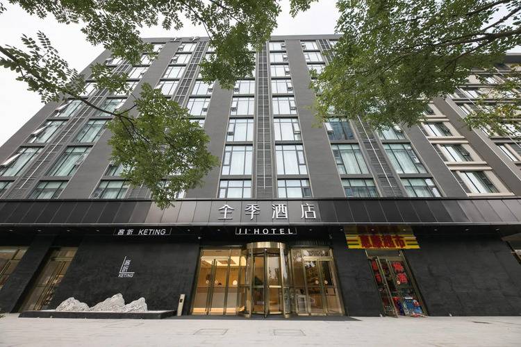 Ji Hotel Beijing Changyang Metro Station