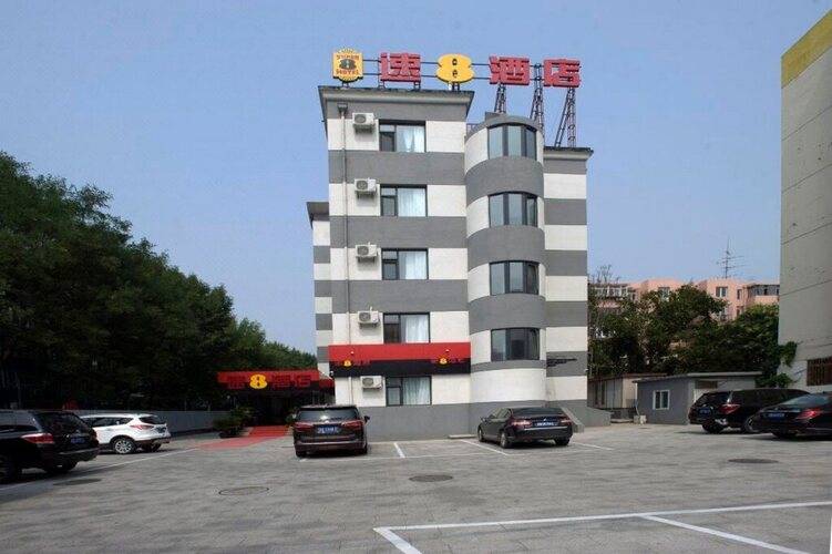 Super 8 (Beijing West Balizhuang Road)