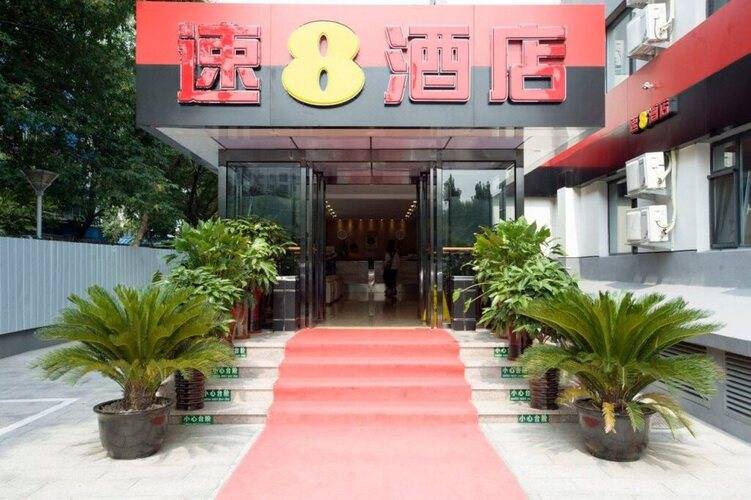 Super 8 (Beijing West Balizhuang Road)