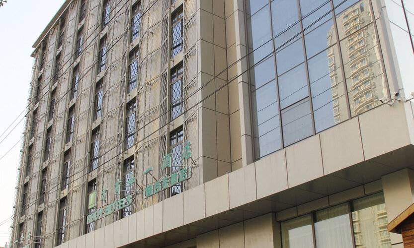 Wanshang Ruyi Hotel (Beijing Lugu East Street)