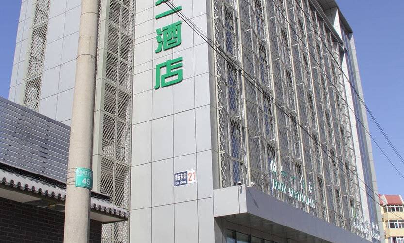 Wanshang Ruyi Hotel (Beijing Lugu East Street)