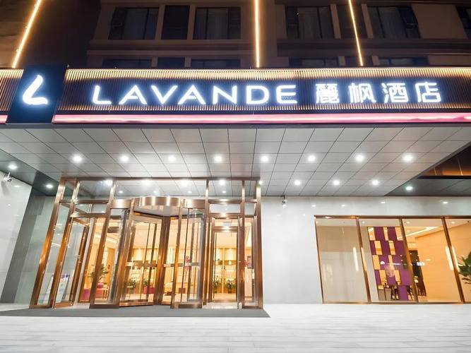Lavande Hotel(Fangshan Liangxiang University Town North Metro Station)
