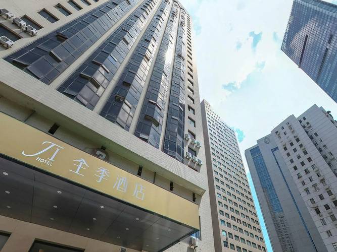 Горящая путевка в Китай — отель Ji Hotel Shanghai Railway Station West Tianmu Road (Шанхай)