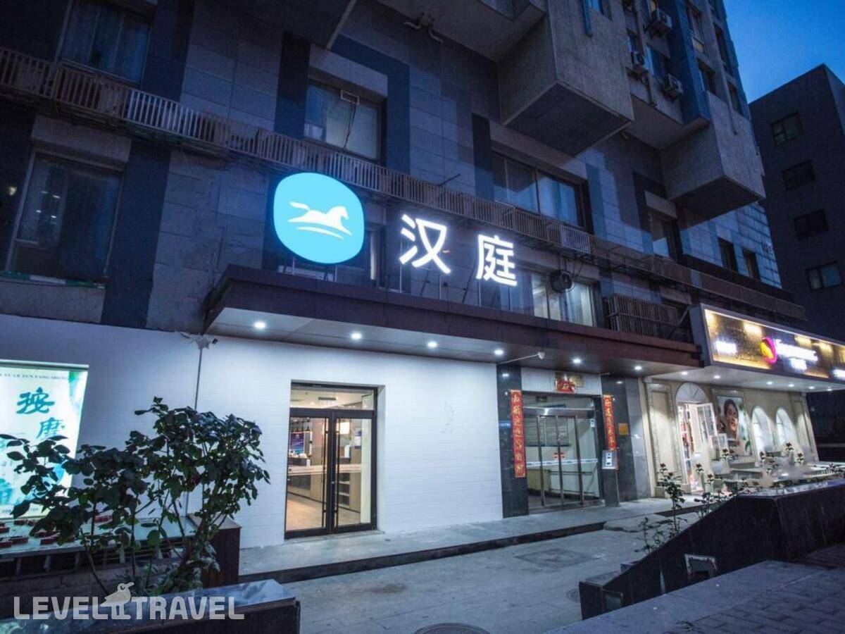 Отель Hanting Hotel Beijing Niu Street Libai Temple — Пекин, Китай