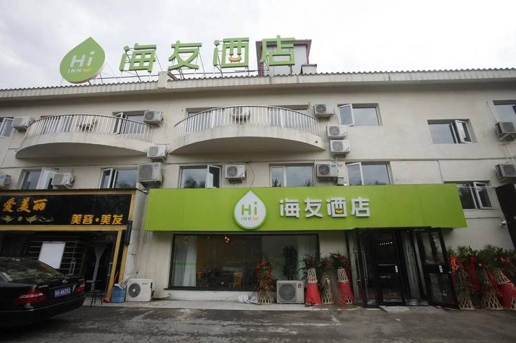 Hi Inn Beijing New International Exhibition Hotel