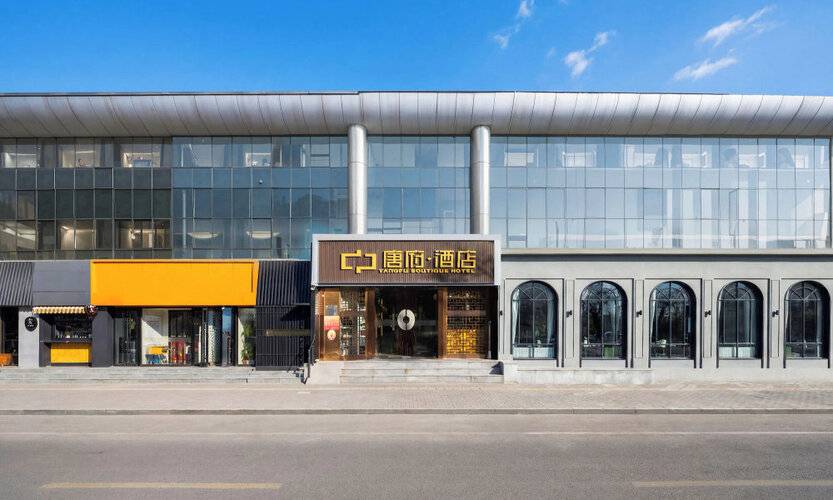 Горящая путевка в Китай — отель Chinese Culture Boutique Hotel Tangfu (Пекин)