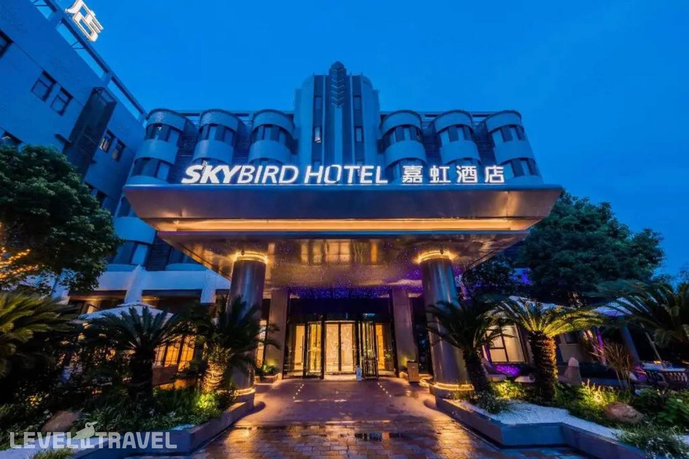 Отель Skybird Hotel (Shanghai International Resort - Chuansha Metro Station Store) — Шанхай, Китай
