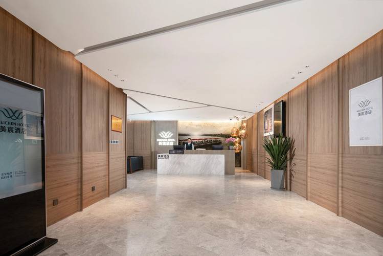 Отель Mei Chen Beijing Daxing Airport