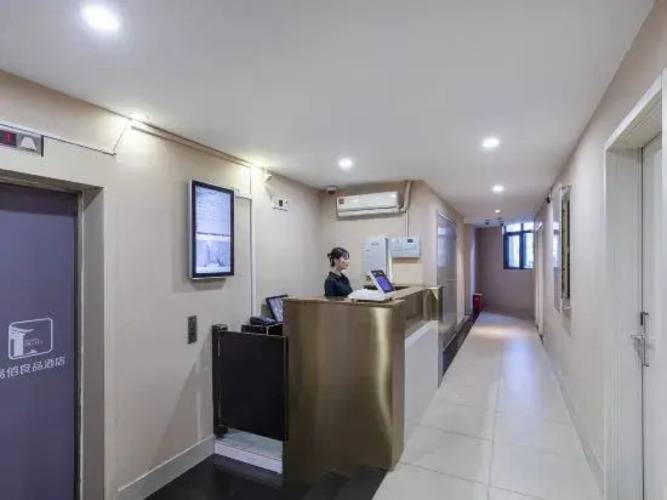 100 Inn (Shanghai Pudong Jinqiao)