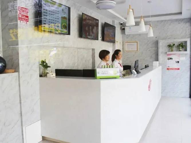 Shell Shanghai Yangpu District Shuangyang Road Hotel