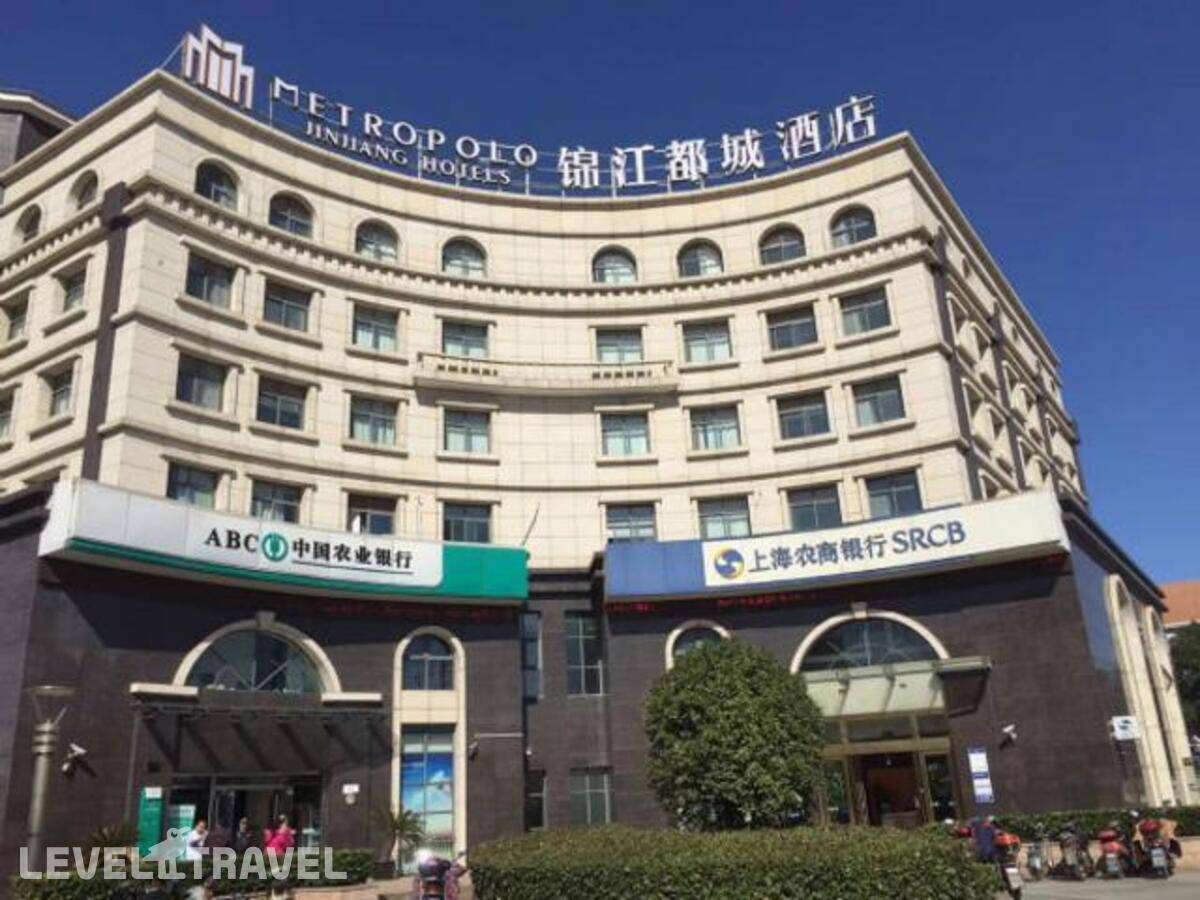 Отель Jinjiang Metropolo Hotel Shanghai Changxing Island Branch — Шанхай, Китай