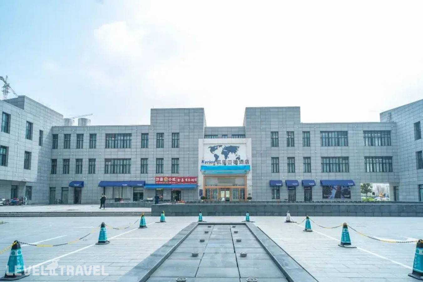 Отель Kyriad Marvelous Hotel Shanghai Jiading Baolong Plaza Branch — Шанхай, Китай