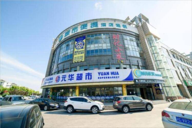 City Comfort Inn Shanghai Fengxian Industrial Park Guangfeng Road