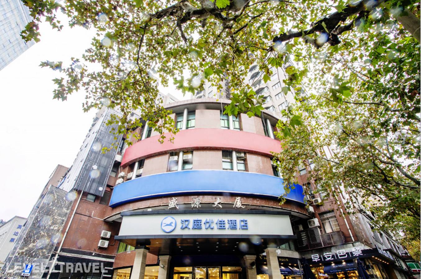 Отель Hanting Premium Hotel Shanghai Zhongshan Park Yan'An Road — Шанхай, Китай