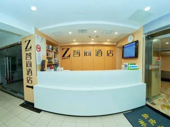 Zsmart Zhishang Hotel (Shanghai Chest Hospital Hongqiao Road Subway Station Branch)