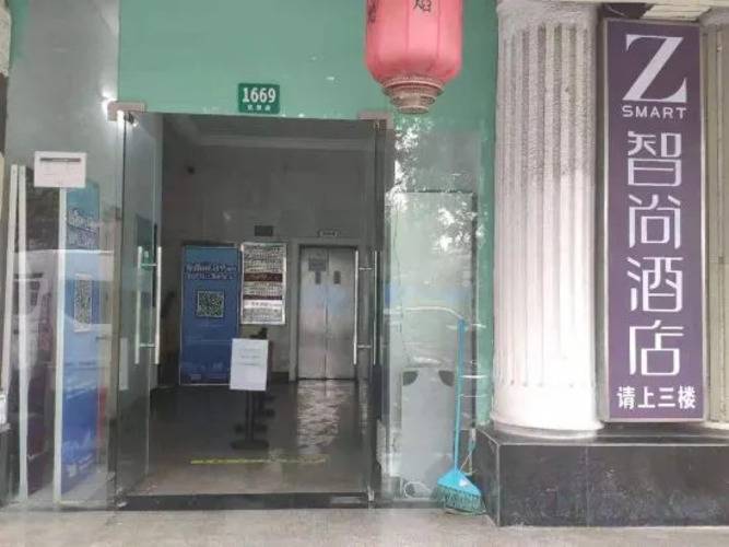 Zsmart Zhishang Hotel (Shanghai Chest Hospital Hongqiao Road Subway Station Branch)