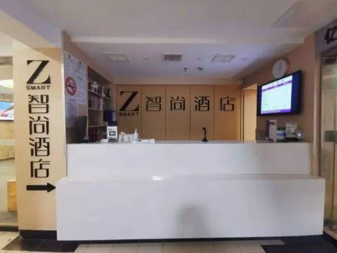 Zsmart Zhishang Hotel (Shanghai Chest Hospital Hongqiao Road Subway Station Branch)