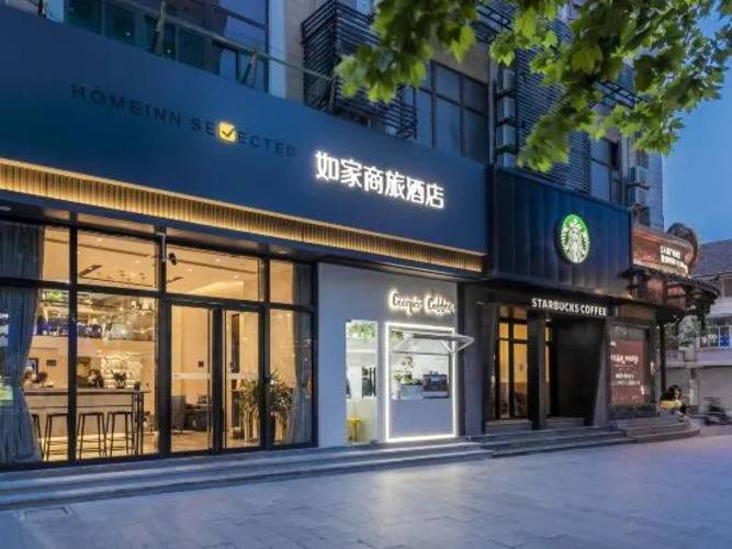 Homeinn Selected Hotel (Shanghai Bund Xintiandi Huaihai Road)