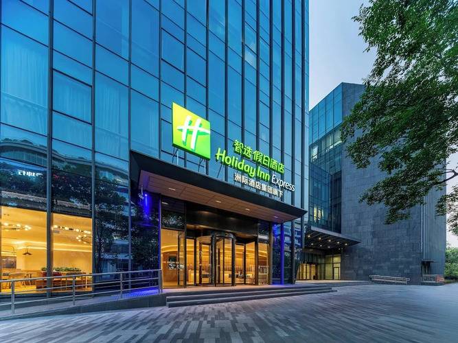 Holiday Inn Express Shanghai Hongqiao Cbd By Ihg