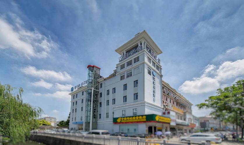 Hanting Premium Hotel Youjia Shanghai Songjiang Fangta