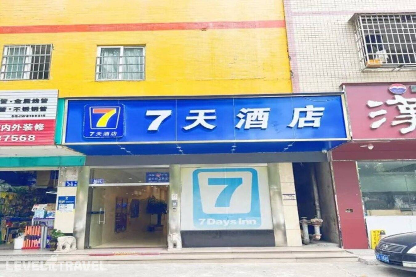 Отель 7 Days Inn Guangzhou Luogang Yonghe Development Zone Branch — Гуанчжоу, Китай