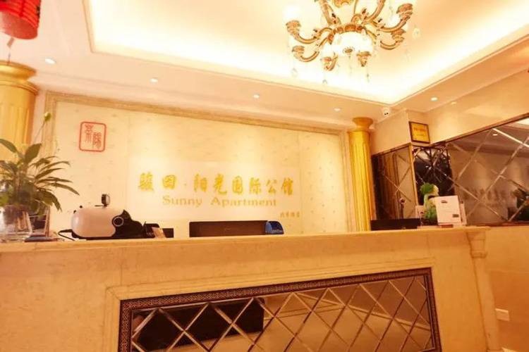 Sunny Apartment - Guangzhou Beijing Road Jinyuan