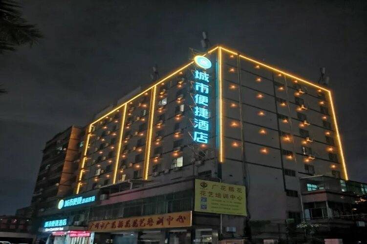 City Comfort Inn Guangzhou Jiaokou Subway Station Branch