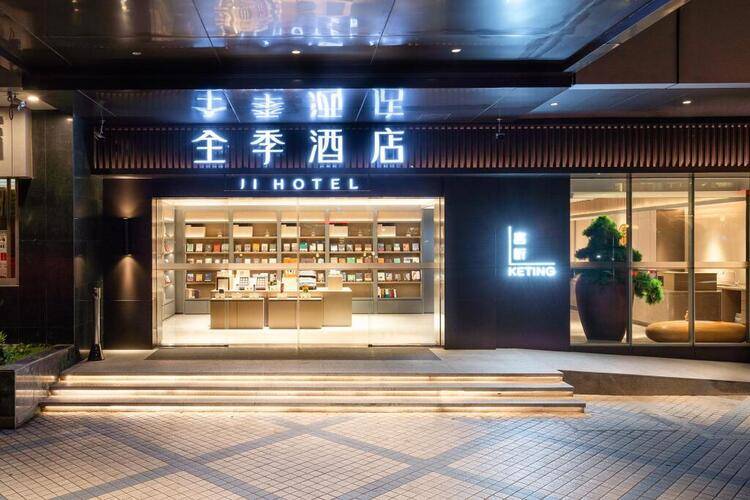 Ji Hotel Guangzhou Zhujiang New Town