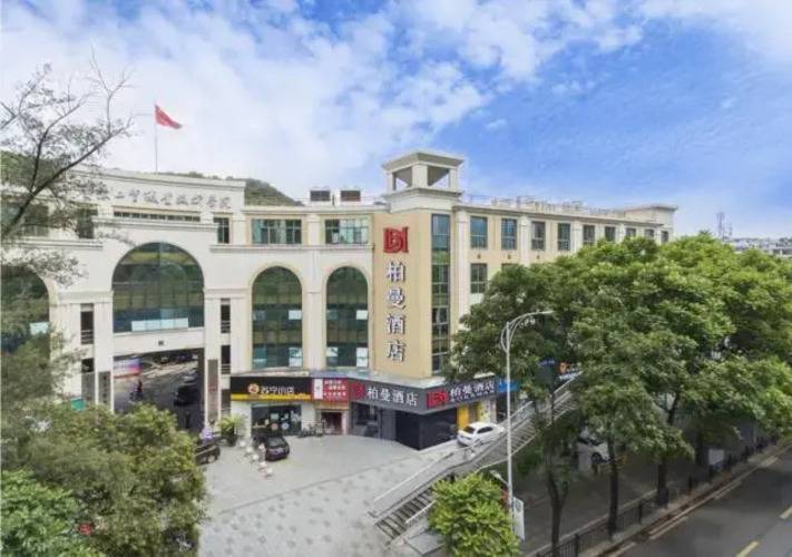 Borrman Hotel Guangzhou Meihua Garden Metro Station